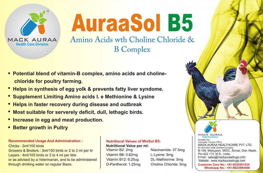 AuraaSol B5 Poultry Feed, Poultry Herbal Medicine, Poultry Farms in Nashik
